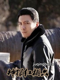 神探红桃六 神探红桃六剧情介绍(1-35全集)
