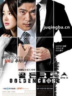 黄金交叉/golden cross 《黄金交叉/golden cross》剧...