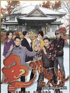 鱼跃在花见 鱼跃在花见剧情介绍(1-20全集)