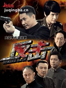 智斗古城 智斗古城剧情介绍(1-34全集)