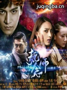 执念师第二季 执念师第二季剧情介绍(1-40全集)