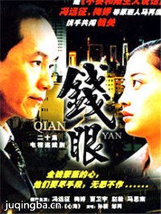 平安是福 平安是福剧情介绍(1-20全集)