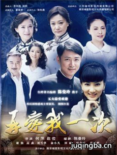 再爱我一次 再爱我一次剧情介绍(1-35全集)