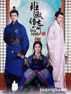 班淑传奇 班淑传奇剧情介绍(1-42全集)