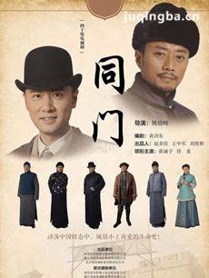 永不低头 电视剧永不低头剧情介绍(1-46全集)