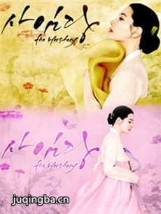 师任堂,the Herstory 韩剧《师任堂,the Herstory》剧...