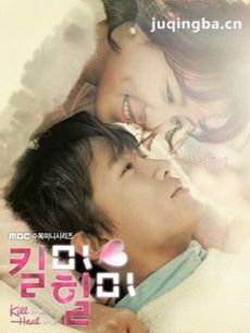 kill me heal me 韩剧kill me heal me剧情介绍(1-20...