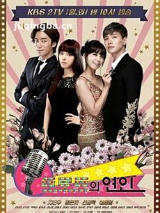 Trot恋人 韩剧Trot恋人剧情介绍(1-16全集)