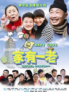老余家的孽债 老余家的孽债剧情介绍(1-35全集)