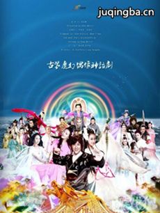 天天有喜2 天天有喜2剧情介绍(1-77全集)