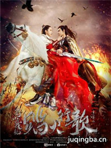 蜀山战纪2踏火行歌 蜀山战纪2踏火行歌剧情介绍(1-48...