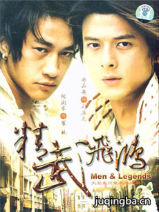 精武飞鸿 精武飞鸿剧情介绍(1-32全集)