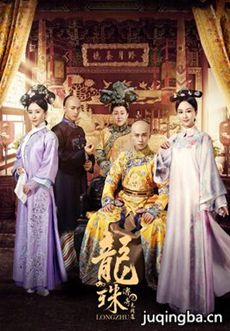 龙珠传奇之无间道 龙珠传奇之无间道剧情介绍(1-90全...