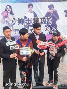 绅士特攻 绅士特攻剧情介绍(1-24全集)