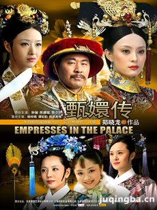 甄嬛传之鸾凤还巢 甄嬛传之鸾凤还巢剧情介绍(1-12集...