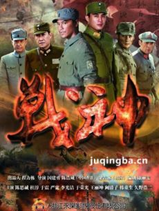 战神 电视剧战神剧情介绍(1-53全集)