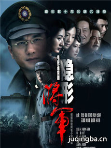 深度潜伏 深度潜伏剧情介绍(1-32全集)