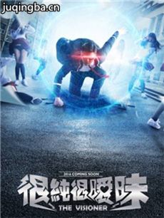 很纯很暧昧 很纯很暧昧剧情介绍(1-36全集)