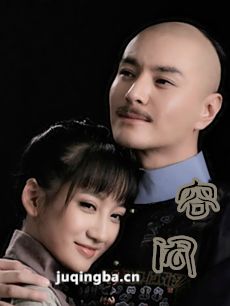 容闳 电视剧容闳剧情介绍(1-40全集)