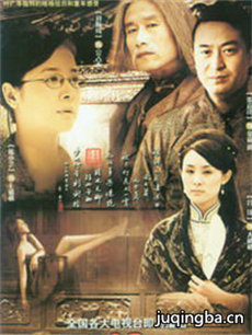 采桑子之妻室儿女 采桑子之妻室儿女剧情介绍(1-40全...