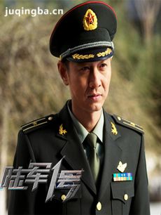 陆军一号 电视剧陆军一号剧情介绍(1-36全集)