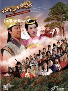 土地公土地婆 土地公土地婆剧情介绍(1-55全集)