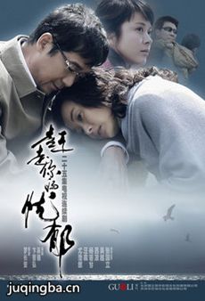赶走你的忧郁 赶走你的忧郁剧情介绍(1-25全集)