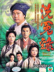 洗冤录 电视剧《洗冤录》剧情介绍(1-21全集)