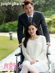 心香女人 心香女人剧情介绍(1-60全集)