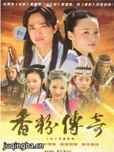 香粉传奇 香粉传奇剧情介绍(1-29全集)