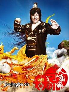 天天有喜之人间有爱 天天有喜之人间有爱剧情介绍(1-...