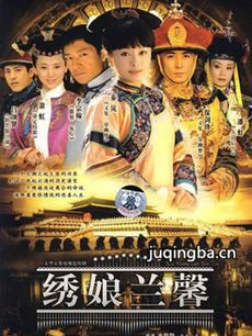 绣娘兰馨 绣娘兰馨剧情介绍(1-35全集)