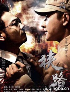 擒魔 擒魔剧情介绍(1-60全集)