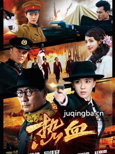 铁血津门 铁血津门剧情介绍(1-34全集)