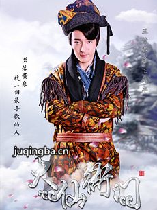 大仙衙门 大仙衙门剧情介绍(1-40全集)