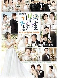 心情好的日子 韩剧心情好的日子剧情介绍(1-44全集)