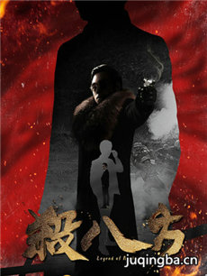烽火奇侠 烽火奇侠剧情介绍(1-30全集)