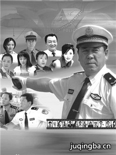 交通警察 交通警察剧情介绍(1-28全集)