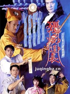 无敌僵尸王 无敌僵尸王剧情介绍(1-30全集)