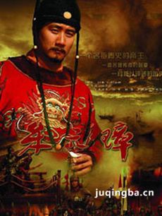 朱元璋 电视剧朱元璋剧情介绍(1-46全集)