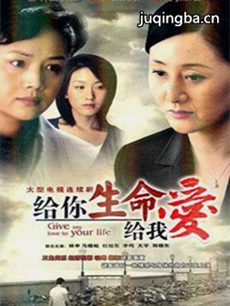穷家姐姐富家妹 穷家姐姐富家妹剧情介绍(1-40全集)