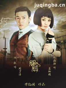胭脂(赵丽颖版) 电视剧《胭脂(赵丽颖版)》剧情介绍(...