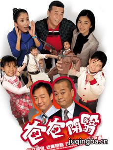 爸爸闭翳 电视剧《爸爸闭翳》剧情介绍(1-25全集)