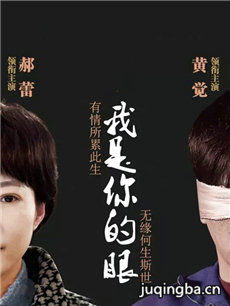 春妮 电视剧春妮剧情介绍(1-44全集)