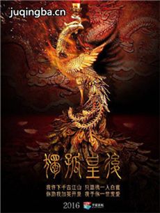 独孤皇后 独孤皇后剧情介绍(1-50全集)