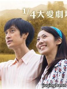 稻香家味 稻香家味剧情介绍(1-40全集)