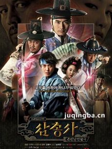 三剑客 韩剧三剑客剧情介绍(1-12全集)