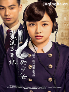 戴流苏耳环的少女 戴流苏耳环的少女剧情介绍(1-54全...