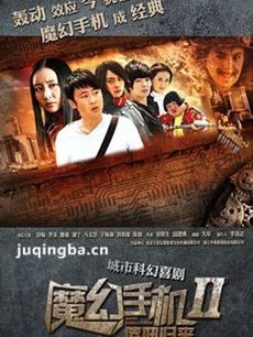 傻妞归来 傻妞归来剧情介绍(1-42全集)