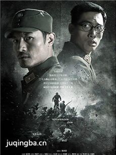 生死期限 生死期限剧情介绍(1-30全集)